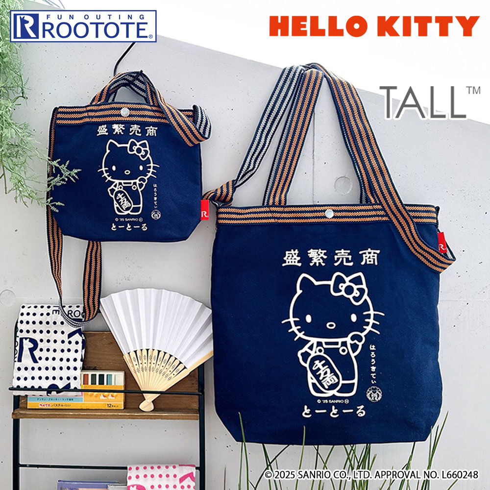 UNDERCOVERISM × HELLOKITTY トートバッグ trim_ofnls_itembe9bcab01b3111f