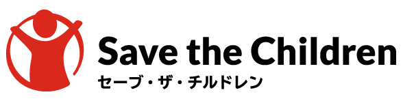 セーブ・ザ・チルドレン・ジャパン ロゴ画像