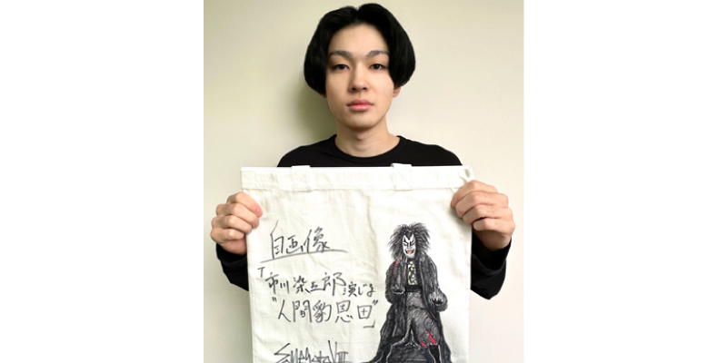 市川 染五郎｜ROOTOTE チャリティーイベント