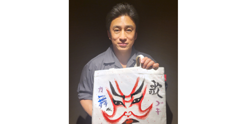 2024_松本 幸四郎｜ROOTOTE チャリティーイベント