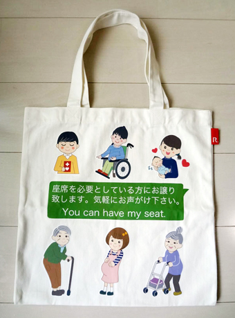 助け合いトート